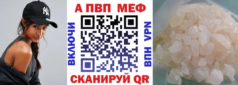 mega как войти  как найти наркотики  Мариинский Посад  Alpha-PVP кристаллы 