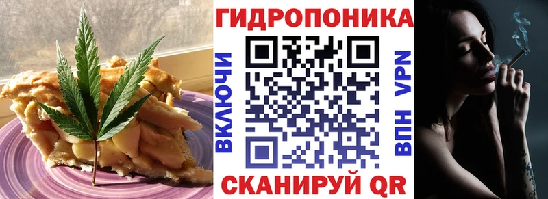 Canna-Cookies марихуана  Мариинский Посад 