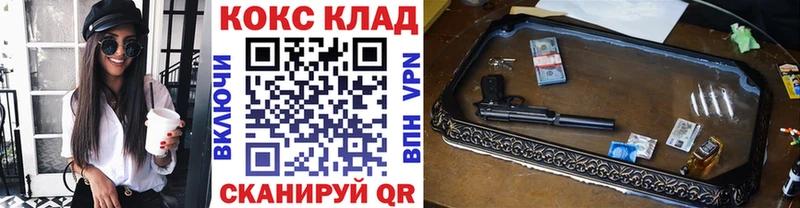 omg как войти  Мариинский Посад  КОКАИН 98% 
