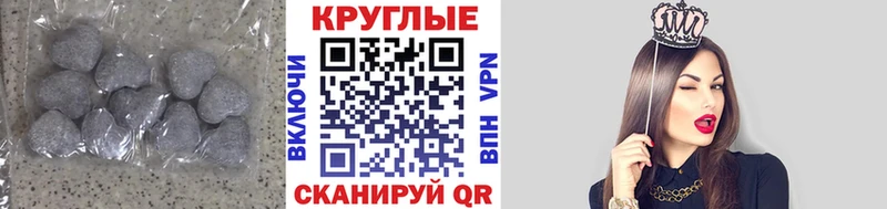 площадка формула  Мариинский Посад  ЭКСТАЗИ XTC  хочу наркоту 