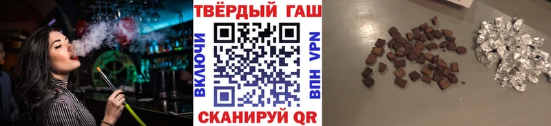 Гашиш VHQ  закладки  Мариинский Посад 