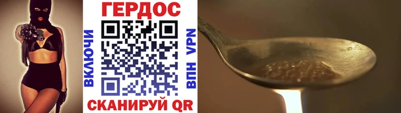 Героин гречка  Мариинский Посад 