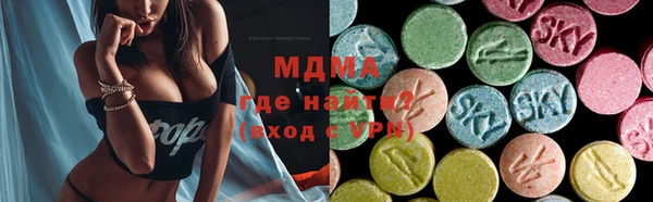 МДМА Богородск