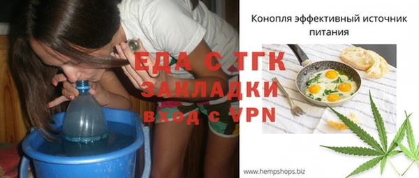 трава Богородицк