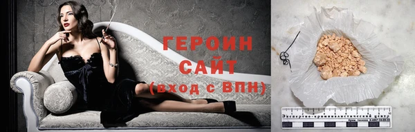 трава Богородицк