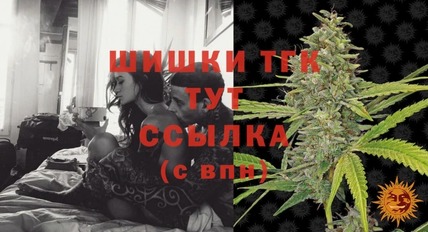 МДМА Богородск
