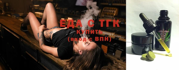 трава Богородицк