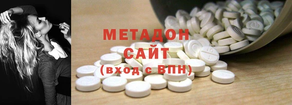 трава Богородицк
