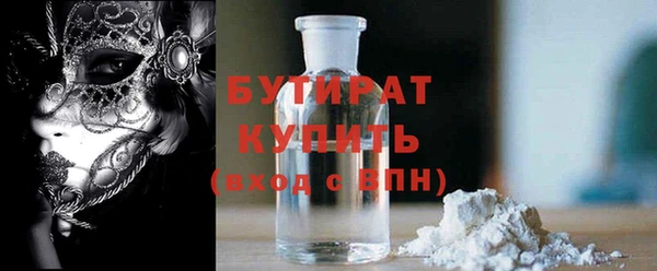 трава Богородицк