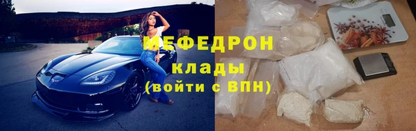 МДМА Богородск