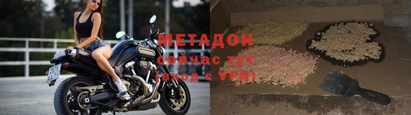трава Богородицк