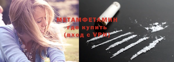МДМА Богородск