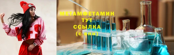 МДМА Богородск