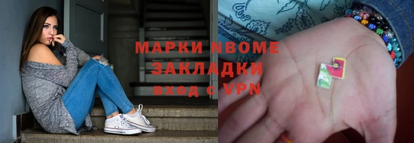 МДМА Богородск