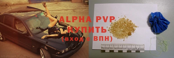 трава Богородицк