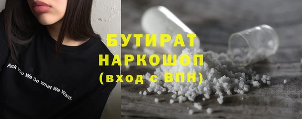 МДМА Богородск