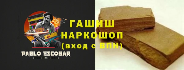 МДМА Богородск
