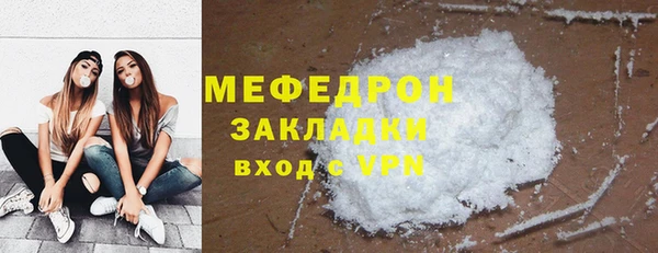 МДМА Богородск