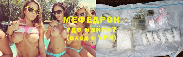 трава Богородицк