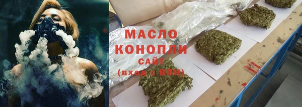 трава Богородицк