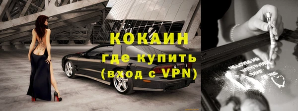 трава Богородицк