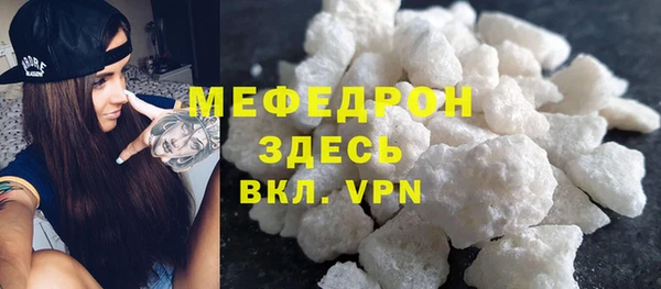 МДМА Богородск