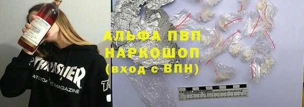 трава Богородицк