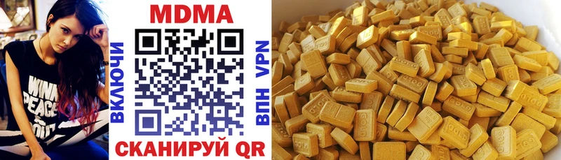 MDMA crystal  дарнет шоп  hydra ССЫЛКА  Мариинский Посад 