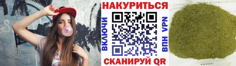 Канабис Bruce Banner Мариинский Посад