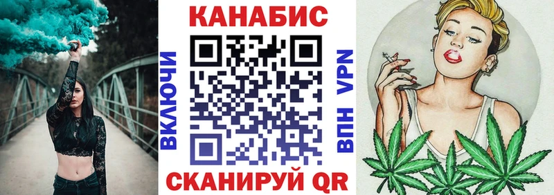 закладка Мариинский Посад Конопля LSD WEED